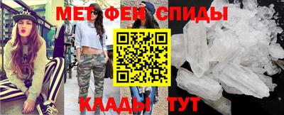 молекула духа Будённовск