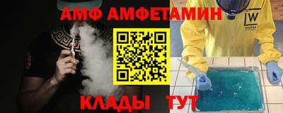 прущие крисы Жуковский