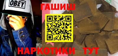 трава Бугуруслан