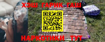 ГАЛЛЮЦИНОГЕННЫЕ ГРИБЫ Заводоуковск