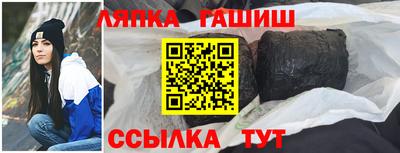 молекула духа Будённовск