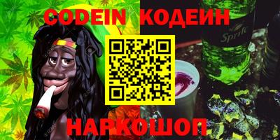ГАЛЛЮЦИНОГЕННЫЕ ГРИБЫ Заводоуковск