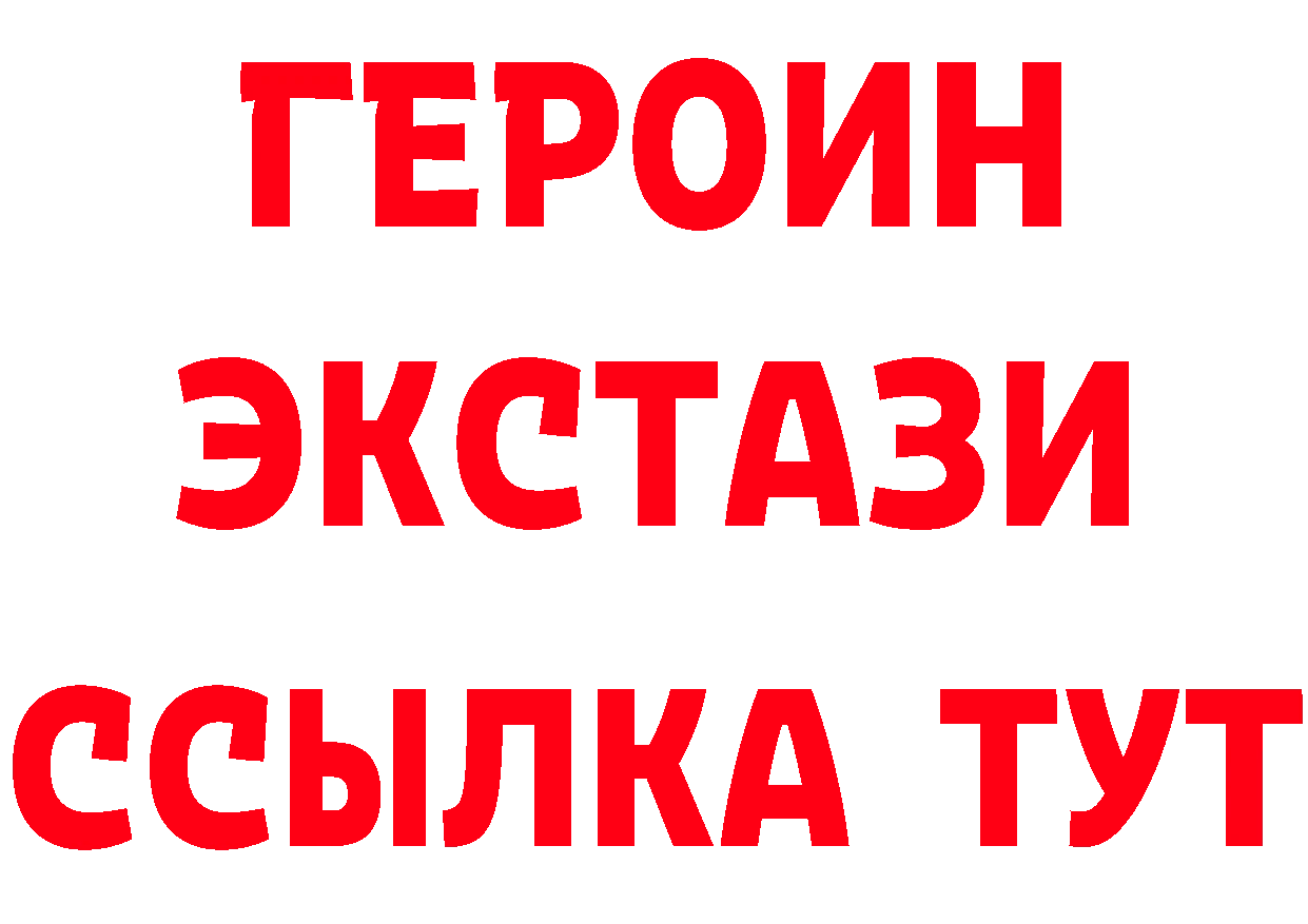 Как найти закладки? сайты даркнета телеграм Красногорск