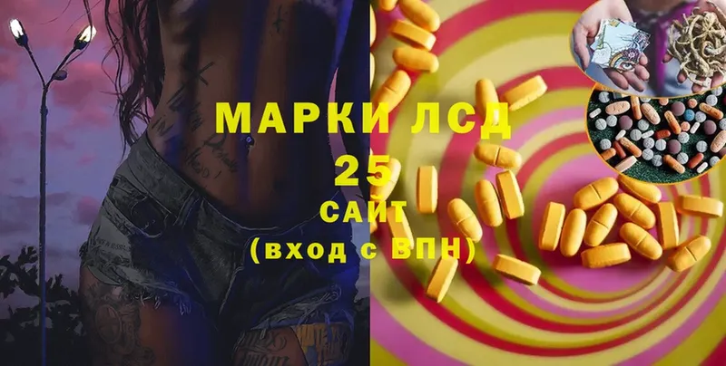 ЛСД экстази ecstasy  Красногорск 