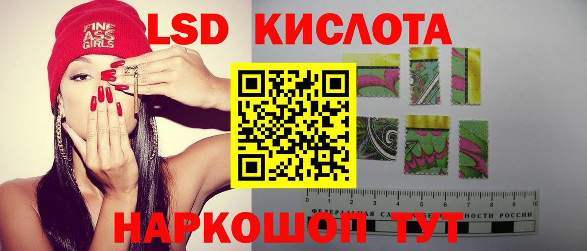 ЛСД экстази ecstasy Красногорск