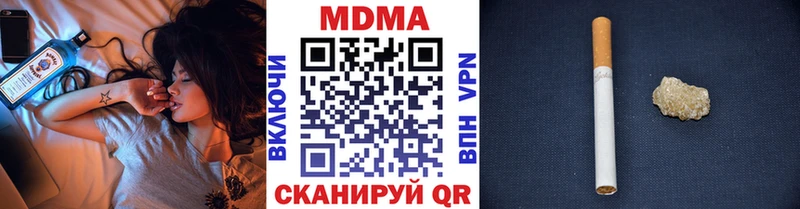 omg ONION  Красногорск  МДМА кристаллы 