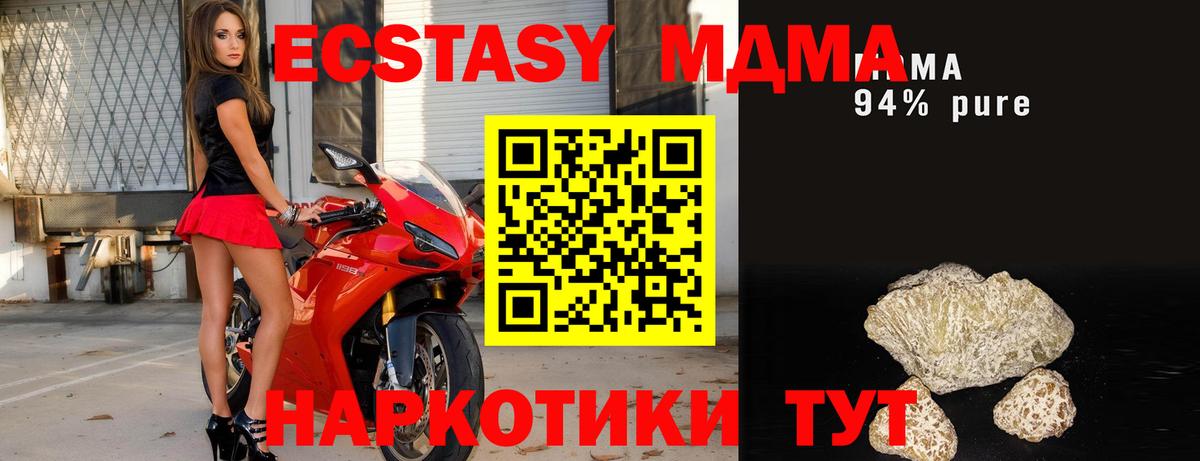 Плюхи  Метамфетамин  Кокаин  Alpha-PVP  Вход с VPN  Конопля  МЕФ  25-NBOMe  МДМА  МАРИХУАНА  Красногорск  Круглые 