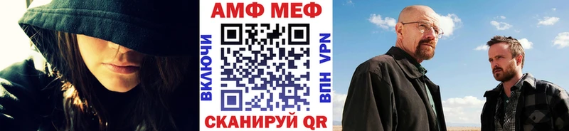 МЕТАМФЕТАМИН витя  Красногорск 