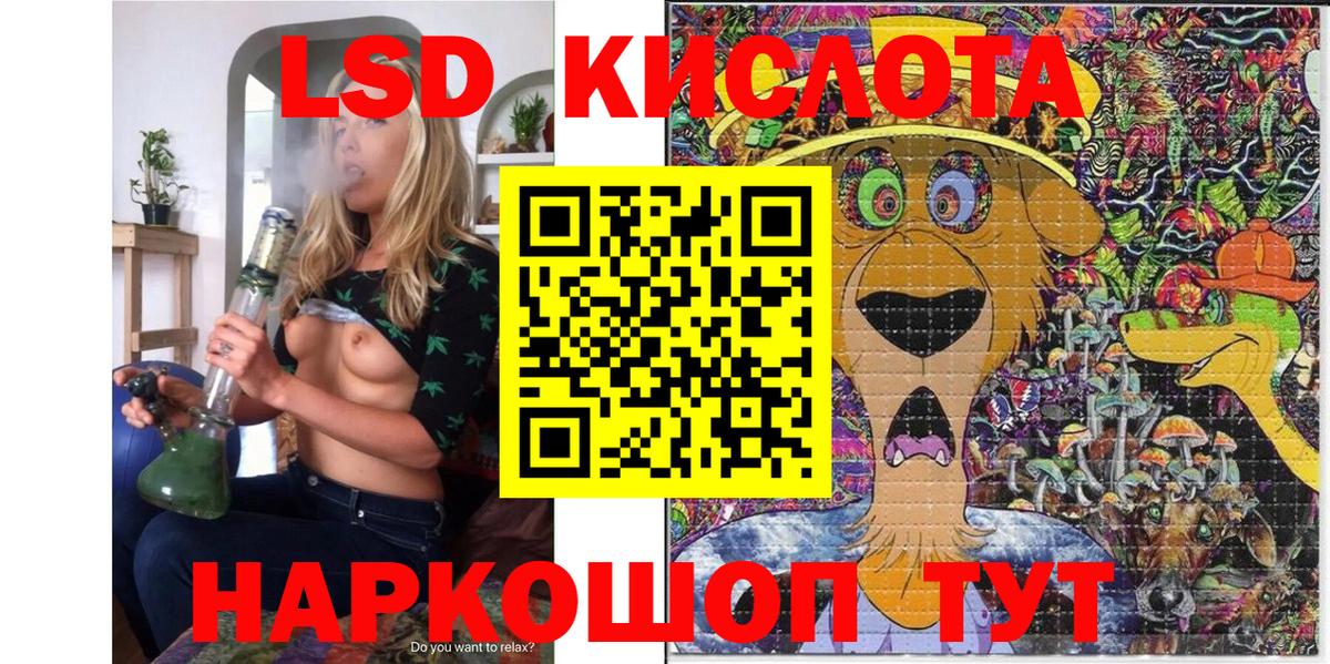 Марки N-bome 1,8мг Красногорск