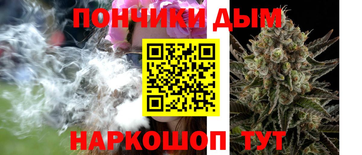 Меф МЯУ МЯУ кристаллы  Вход с VPN  Красногорск  Амфетамин кристаллы  Меф МЯУ МЯУ  Где купить  Канабис  Cocaine  ГАШ 