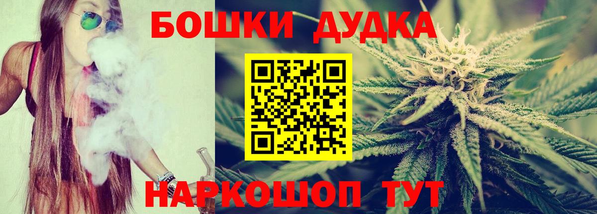 Бошки Шишки SATIVA & INDICA  Конопля White Widow  Каннабис план  Красногорск  Конопля сатива 